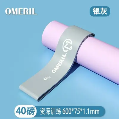 加宽弹力圈臀腿部锻炼阻力健身弹力带中考体侧脚踝康复训练拉力带 - 10