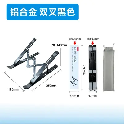 Laptop-Ständer, klappbar, Aluminium, Tablet-Ständer, drehbar, höhenverstellbar, Wärmezirkulation, Tragegriff – Laptop Stand - 8