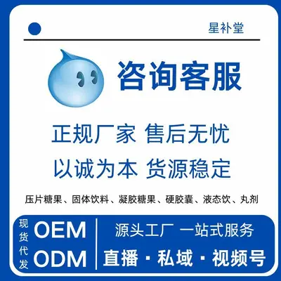 OEM代工定制金龟蛹虫草粉 运动营养补充能量类复合保健品药食同源