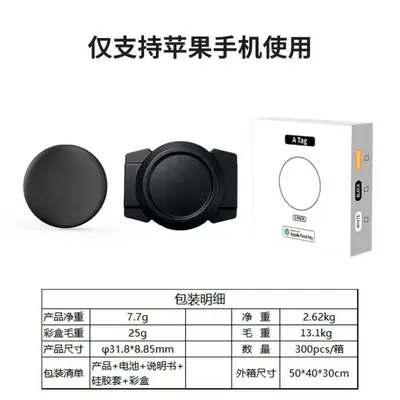Intelligenter Tracker mit Apple Find My Kompatibilität