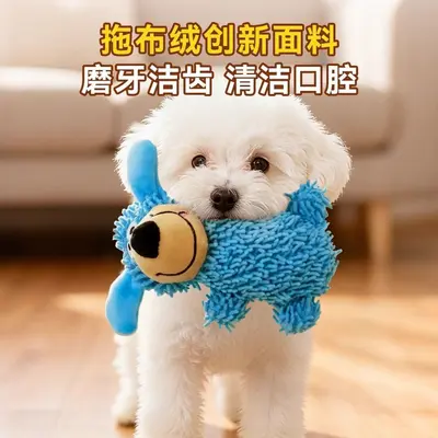 Squeaky Plush Dog Pull Toy, Durable Chew Toy for Teddy and Golden Retriever - 3
