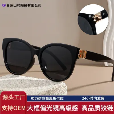 Damen-Polarisationssonnenbrille, moderne Optik im leichten Luxus-Stil