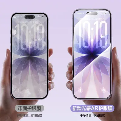 Защитное стекло для экрана Apple iPhone 18 Pro Max, iPhone 17, полноэкранное HD, защитная пленка для iPhone 16 Plus, iPhone 15 с защитой от синего света, iPhone 14