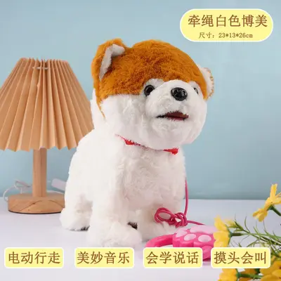 Children's Electric Plush Toy Dog, Barks, Walks and Sings - 10