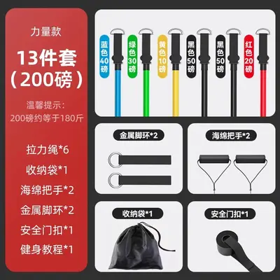 Men's Resistance Band Elastic Exercise Rope for Chest and Back Training - 11