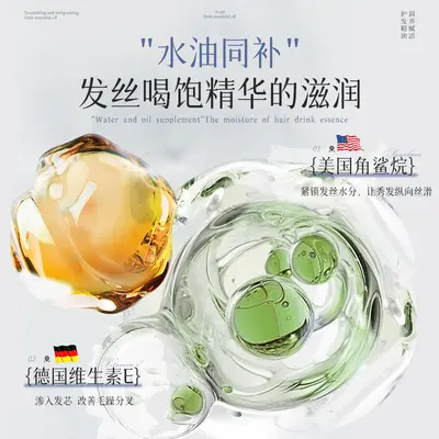 AOPY润养赋活护发精油女改善干枯毛躁烫染受损清爽不油腻发尾油