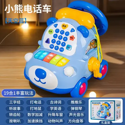 Singing and Story-Telling Toy Phone Car for Ages 0-6 - 8