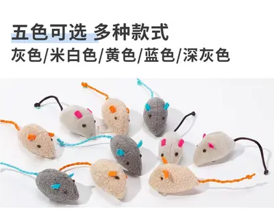 9个装猫玩具小老鼠自嗨解闷逗猫棒猫薄荷耐磨 - 7