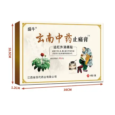 Orijinal Shengniu Yunnan Bencao Baitong Ağrı Giderici Bant