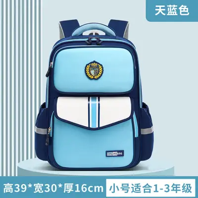 Spine-Support Schoolbag for Grades 1-6, Large Capacity - 12