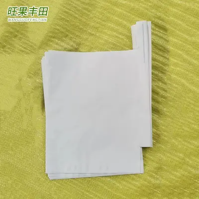 White Fruit Protection Bags for Orange, Navel Orange and Citrus, Knife-Cut Mouth