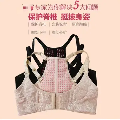 Hunchback Corrector Posture Support Chest Brace and Shaping Bra - 3