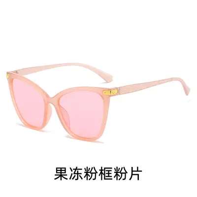 Retro Cat-Eye Sunglasses for Women, Fits Small Faces, UV Protection - 11