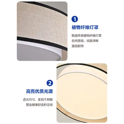 Japon Tarzı Minimalist Yatak Odası Tavan Lambası, Kumaş Abajur