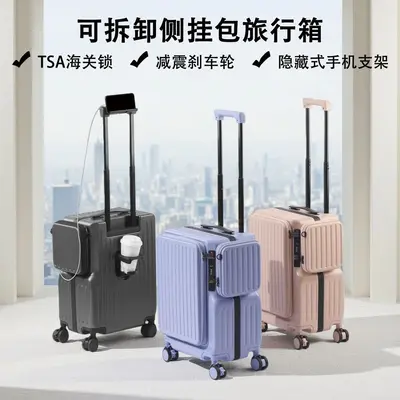 20-Inch Front-Opening PC Carry-On Suitcase, Combination Lock, Drop-Resistant - 3