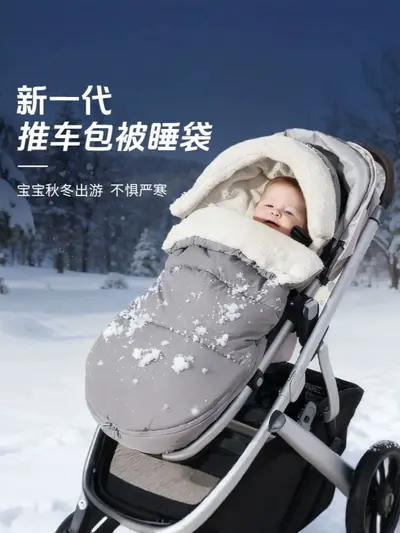 Babyschlafsack Herbst/Winter verdickt warm winddicht Baby-Kinderwagen-Schlafsack universell einsetzbar Outdoor-Reisedecke Schlafsack mit Armen