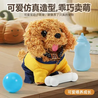 Pet Stroller Toy Set, Walking and Barking Electric Simulation Pet Figure
