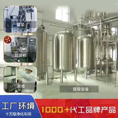 现货牛磺酸泡腾颗粒运动营养耐力类维生素B族泡腾颗粒健身补给 - 3