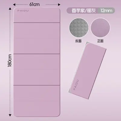 女士家用瑜珈垫健身锻炼可折叠便携防猫爪运动垫办公室周年庆礼品 - 8