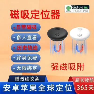 GPS-Tracker kompatibel mit Android, Harmony OS, iOS für Senioren, Kinder, Haustiere