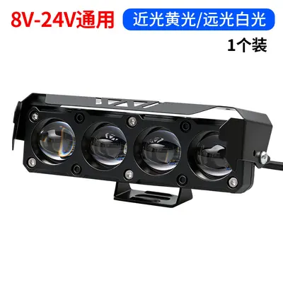 Motorcycle and E-Scooter LED Spotlight, High and Low Beam - 8