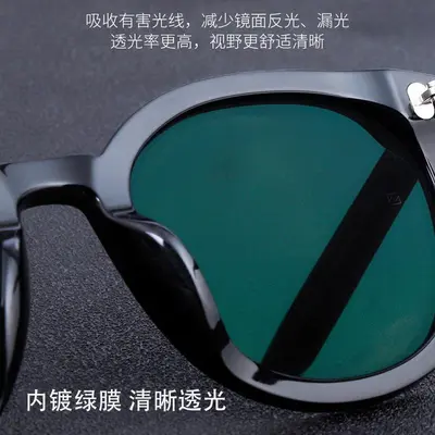 Unisex Acetate Frame UV Protection Sunglasses, New Style - 3