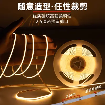cob uzun şerit ultra dar ışık şeridi 5V akıllı USB arayüzü ultra ince 3mm düşük ışıklı LED ışık şeridi kendinden yapışkanlı TV ortam ışığı