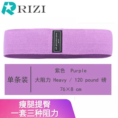 Yoga Resistance Band with Squat Glute Lift Ring, High Elasticity - 8