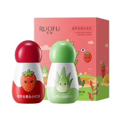若肤小蘑菇鼻贴去黑头小红膜鼻贴膜套盒去黑头闭口粉刺撕拉黑头贴