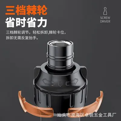 Twisty Semi-Automatic Screwdriver Cross-Shaped Special Shaped Triangle Plum Blossom Multi-Functional Labor-Saving Telescopic Screwdriver Set
