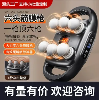 22-Head Fascia Gun, Professional Full-Body Muscle Massager