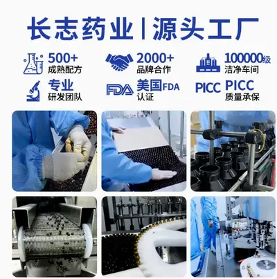 华北制药复合营养参硒蛋白粉运动营养食品中老年高蛋白冲调粉批发