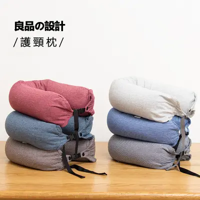 Muji U şeklinde yastık, Muji U şeklinde boyun yastığı, çizgili parçacık yastığı, araba boyun yastığı, Japon silindirik yastık, seyahat yastığı