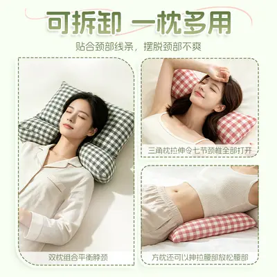 Buckwheat triangular cervical pillow, removable, sleep traction
