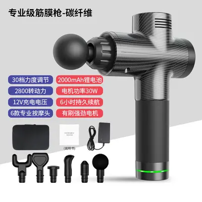 厂家新款电动筋膜枪按摩器多档位调节肌肉筋膜抢 深层放松按摩器 - 9