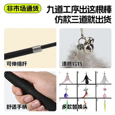 Long Retractable Cat Teaser Wand with Detachable Pole - 3