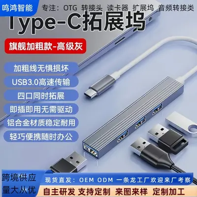 2 in 1 USB Hub Splitter 3.0 Bilgisayar Laptop USB Port Docking Station Type-C Expansion Dock