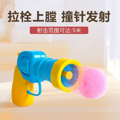 Silent Plush Ball Launcher Cat Toy, Interactive Self-Play
