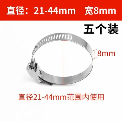 Stainless Steel Hose Clamp, Quick Installation, for Gas Pipe and Range Hood - 12
