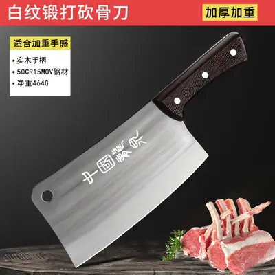 Longquan Ev Mutfak Bıçak Seti, Şef Bıçağı Dahil - 13