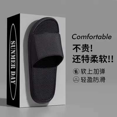 Summer Slippers for Men and Women, Indoor and Bathroom, EVA Sole