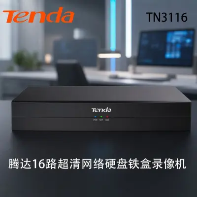 Tenda 16-Kanal Eisen-Gehäuse NVR Chinesisch-Englisch System Videorekorder 4K Ultra HD Überwachungs-Hauptgerät Mobiltelefonfernanschluss TN3116