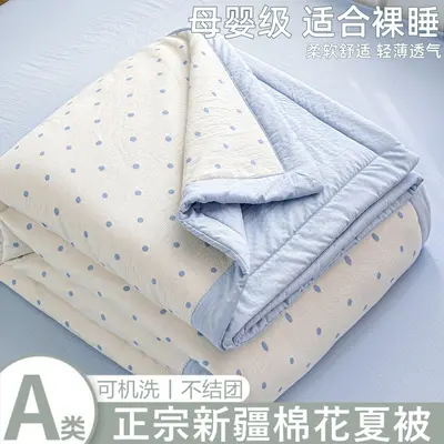 Class A Mother and Baby Grade Double-Layer Gauze Summer Quilt Cotton Quilt Summer Cool Quilt Thin Quilt Air Conditioning Quilt Machine Washable Gift Quilt A - 9