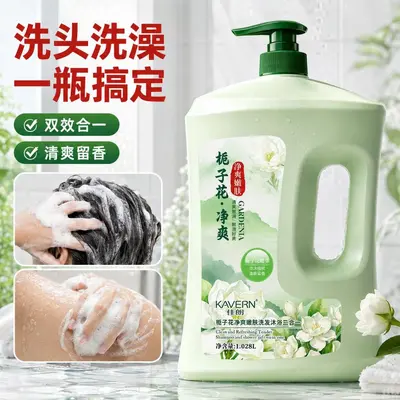 Gardenia aroması 2'si 1 arada şampuan duş jeli, 72 saat koku - 7
