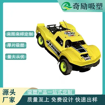 Plastic toy car shell, blister packaging, PE material