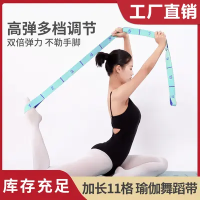Yoga Stretch Strap for Splits and Hip Flexibility Training - 4