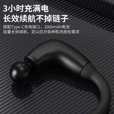 跨境弯头筋膜枪静音多功能肌肉颈椎按摩器腰部背部放松电动按摩枪