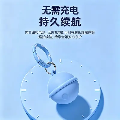 Pet tracker, Bluetooth mini locator