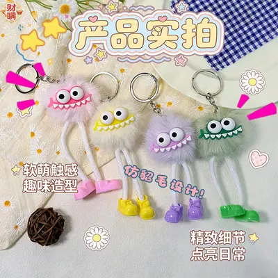 Shark Mouth Plush Pompom Keychain, Bag Charm