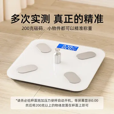 Jiake Rechargeable Bluetooth Body Fat Scale High Precision Smart Scale